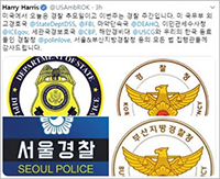 米大使館前で反米デモ隊とユーチューバーが衝突…ハリス大使、積極対応した韓国警察に「感謝」