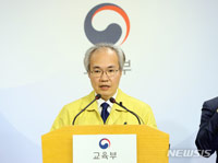 ソウルの医療機関で小児奇病2例確認、新型コロナと関連か