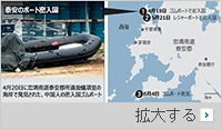 韓国軍、泰安の密入国ボートを13回捕捉するも「釣り船」と誤認