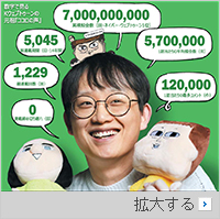 70億ビュー…韓国のウェブトゥーンを花開かせた『ココロの声』14年間の連載にピリオド