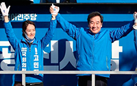 高ミン廷議員の選挙法違反に嫌疑なし…ソウル東部地検「理由は明かせない」