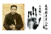 「安重根・金九・尹東柱は中国朝鮮族」　中国バイドゥの歴史歪曲