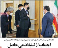 イラン中央銀行総裁、韓国外交次官に「凍結資産の利子問題も解決すべき」