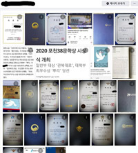 ▲写真＝フェイスブックより 