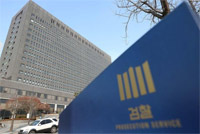 【コラム】「未解決事件」共和国