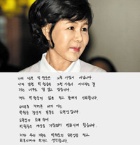 朴元淳前ソウル市長夫人「夫はそのような人ではない」…被害者側「事実の歪曲、2次加害招く」