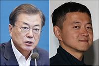 文大統領「ほどほどにしなさい」…野党「怖っ、息子さんの言葉遣いには理由があったんですね」