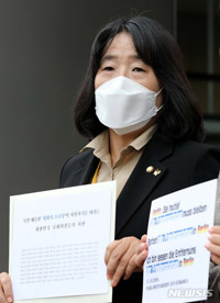 尹美香が不正受領した補助金、判決前に取り戻すと言っていたのに…前言翻した女性家族部