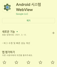 アンドロイドスマホの障害原因はグーグル、後始末はサムスンとLG