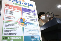 韓国政府、父の姓を優先する原則廃棄…母の姓も使えるよう法改正へ