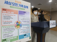 非婚カップル、高齢者同居、里親制度まで…韓国で多様化する「家族」の形