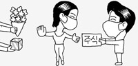 韓国20－30代カップル「花束・ケーキはいらない。サムスンかテスラの株が欲しい」