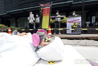 「ラドンベッド」健康被害者が対策を要求する記者会見開催