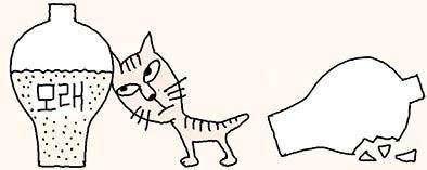 陶磁器を置く時は砂を