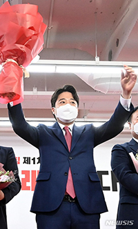 国民の力新代表に李俊錫氏