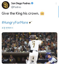 ▲写真=サンディエゴ・パドレスのツイッターより 