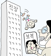 「夫が会社の同僚と不倫」…韓国ネット上で相次ぐ「私的復讐」