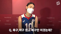 MBC、キム・ヨンギョンの東京五輪インタビューにも字幕ミスで物議