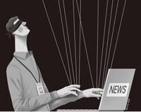 「言論懲罰法、朴正煕軍事政権も作ろうとしたが撤回」