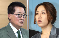 ▲朴智元・国家情報院長とチョ・ソンウン元未来統合党中央選対委副委員長／キム・ジホ記者　聯合ニュース 