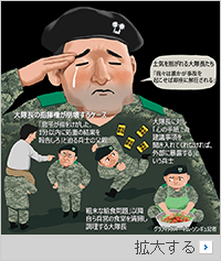 【独自】やっかいなMZ世代の兵士たち…韓国軍「大隊長をケアせよ」