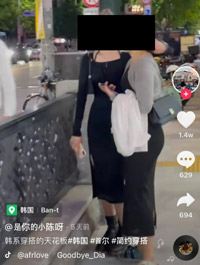 「ゾッとする」…中国のTikTokを入れたら、韓国人を盗撮した写真が多数
