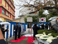 ▲6日午前、長崎市内の原爆資料館前にある平和公園で行われた韓国人原爆犠牲者慰霊碑の除幕式。写真＝チェ・ウンギョン特派員