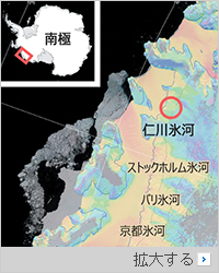 南極に「仁川氷河」ができた