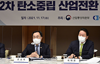 韓国政府のカーボンニュートラル目標、国内向けは「2050年」海外向けは「2030年代」