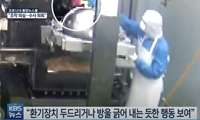 ▲KBS9時のニュースが9月30日に報じたダンキンドーナツ工場の監視カメラ映像／KBS