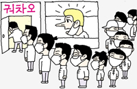 「どうせならば国産を使おう」　中国の若者に愛国消費ブーム