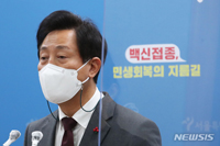 呉世勲ソウル市長「公捜処など4機関から個人情報を照会された…文政権の査察は度が過ぎている」