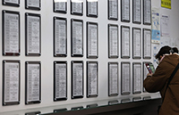 韓国から消えたフルタイム雇用…文政権4年間で185万件