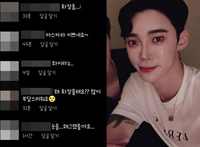 「悪質コメントに疲れる」と訴えていたバレー選手キム・インヒョクさん、遺体で発見