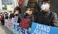 ▲9日午前、ソウル・明洞にある駐韓中国大使館前では、反中集会が行われていた。写真＝オ・ジョンチャン記者 