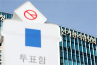 韓国大統領選：道路上で投票用品の箱二つ発見…「保安資料は入っていない」　／仁川