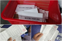 ▲韓国大統領選挙の事前投票が行われた当時、選管の準備不足などにより投票用紙がかごなどで運ばれるほか、韓国各地で大きな混乱が起きた。既に記載済みの投票用紙が有権者に配られたこともあった。／写真＝朝鮮日報DB 