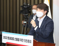 韓国次期政権で与党・国民の力、李俊錫代表の懲戒手続き開始＝「性上納」疑惑