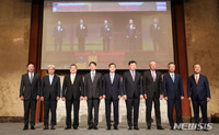▲30日にソウル市内のホテルで開かれた第54回韓日経済人会議に出席した韓国側の財界関係者がオンラインで結ばれた日本側出席者と記念撮影している。／NEWSIS
