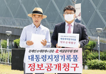 ▲北朝鮮軍に射殺された海洋水産部公務員イ・デジュンさんの兄、イ・レジンさん（写真左側）と法律代理人のキム・ギユン弁護士。／写真＝聯合ニュース