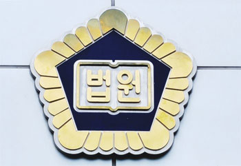 韓国法曹界「性的暴行の虚偽告訴、有罪判決は6.4％」