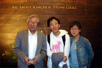 ▲ホ・ジュニ教授夫妻とハーバード大学の広中平祐名誉教授（左）。／ホ・ジュニ教授提供