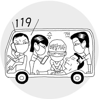 心停止の客にバス車内騒然、救ったのは平凡な市民たちだった　／ソウル