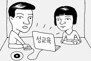 「学校の性指導では不十分」…有料の性教育教室で学ばせる韓国の母親たち