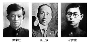 尹東柱・張仁煥ら独立有功者156人に戸籍を付与