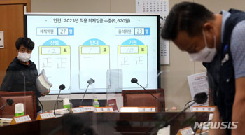 ▲韓国政府は6月29日、2023年の最低賃金を9620ウォンに決めた（写真＝NEWSIS）。