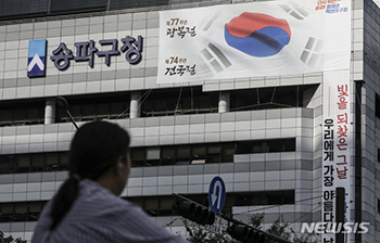 光復節と共に「建国節」と書かれた横断幕／ソウル