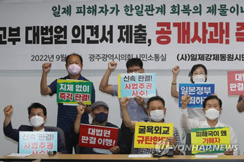 韓国団体「外相の徴用被害者面会より意見書提出の謝罪が先」　　