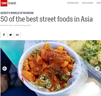 日本のたこ焼き、台湾のタピオカティー、韓国は？　CNNが選ぶ「アジア最高のストリートフード」