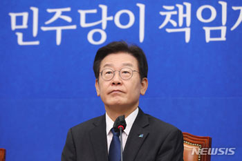 出頭拒否した李在明代表、朴槿恵元大統領の出頭拒否には「逮捕状を出せ」と主張していた